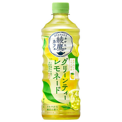 コカコーラ 綾鷹カフェ グリーンティーレモネード 525mlペットボトル×24本入【日本出荷】