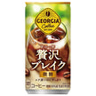 コカコーラ ジョージア 匠の一杯 贅沢ブレイク 185g缶×30本入【日本出荷】