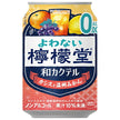 コカコーラ よわない檸檬堂 和カクテル カシスと温州みかん 350ml缶×24本入【日本出荷】