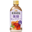 Coca-Cola KOCHAKADEN Unsweetened Earl Grey Milk Tea with a Touch of Milk 440ml PET Bottles x 24 [Ships from Japan]
