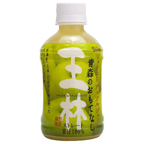 青森県りんごジュース 青森のおもてなし 王林 280mlペットボトル×24本入【日本出荷】