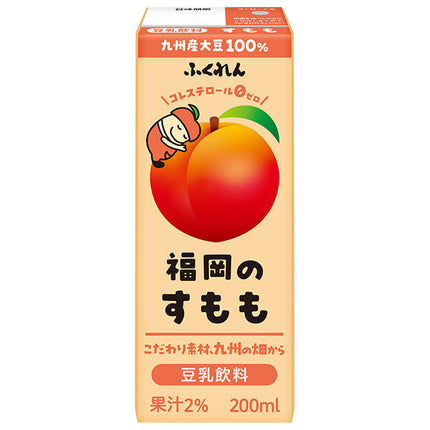 Boisson au lait de soja Fukuren prune 200 ml paquet papier x 24 bouteilles 