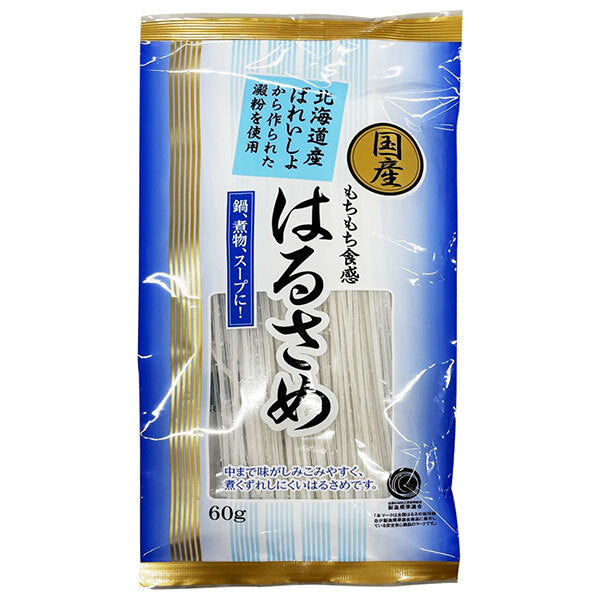 Asahi Fresh Harusame domestique 60 g x 10 sachets
