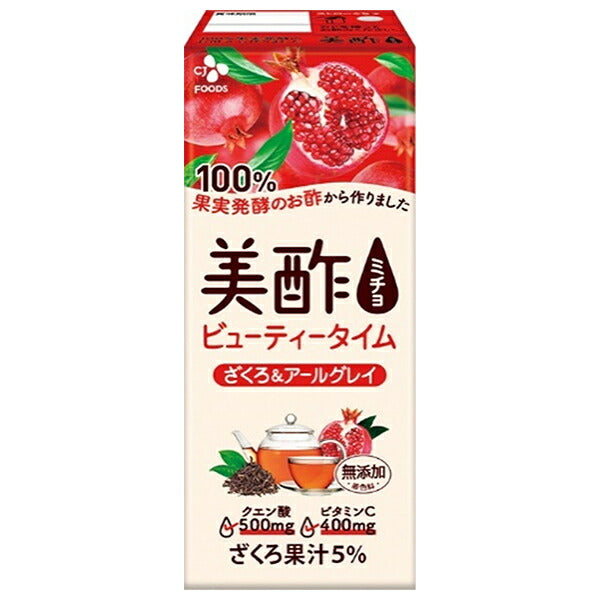 CJ Japan Beauty Time Pomegranate & Earl Grey 200 ml paquet de papier x 24 pièces 