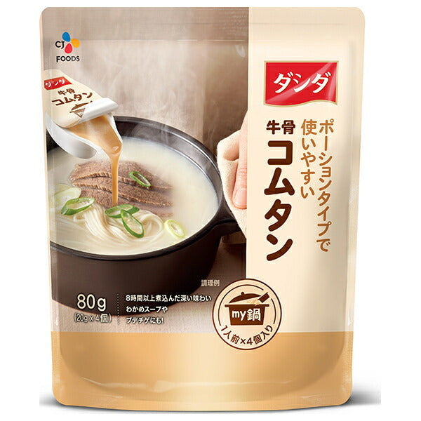 CJ Japan Dashida My Nabe, bouillon de bœuf, 80g (20g x 4) x 12 sachets.