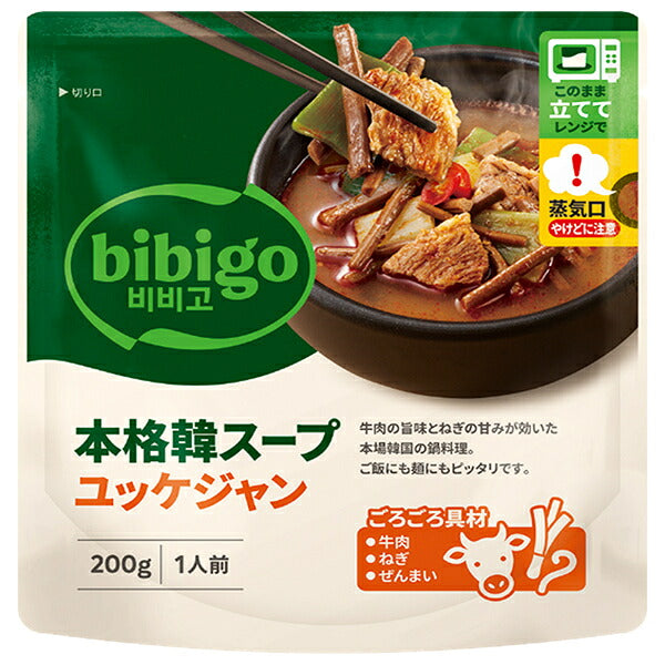CJジャパン bibigo ビビゴ 本格韓スープ ユッケジャン 200gパウチ×12袋入【日本出荷】