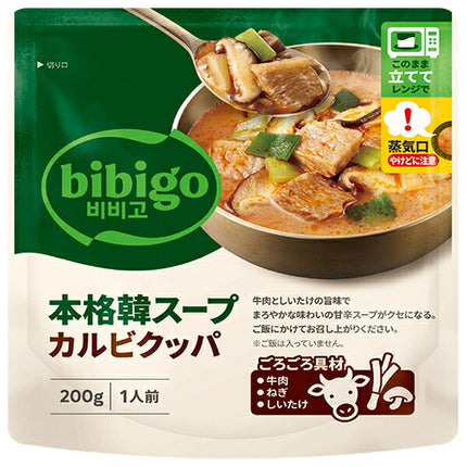 CJ Japan bibigo Authentic Korean Soup Galbi Gukbap 200g Pouches x 12 [Ships from Japan]
