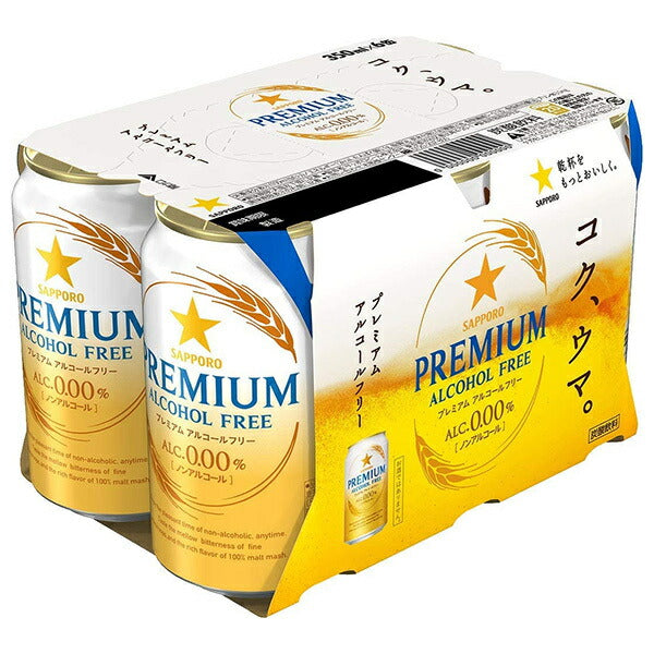 Sapporo Beverage Premium Alcohol Free (6-pack) 350ml cans x 24 cans 