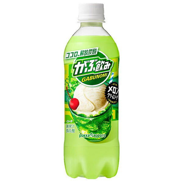 Pokka Sapporo Gabunomi Melon Cream Soda 500ml plastic bottle x 24 bottles [shipped in Japan]