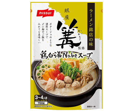 ニッスイ 銀座篝監修 鶏白湯Nabeスープ 700g×12袋入