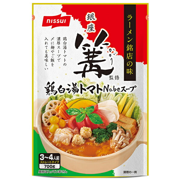 ニッスイ 銀座篝監修 鶏白湯トマトNabeスープ 700g×12袋入【日本出荷】