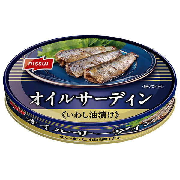 ニッスイ オイルサーディン 100g缶×24個入【日本出荷】