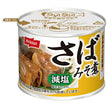 ニッスイ SuiSuiオープン 減塩30%さばみそ煮 190g缶×24個入【日本出荷】