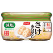 Nissui 50% less salt Salmon Loosen 2 packs (45g jars x 2) x 12 pieces [Shipped in Japan]