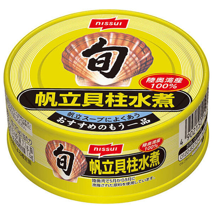 Nissui Shun Boiled Scallops 70g Can x 24 pieces