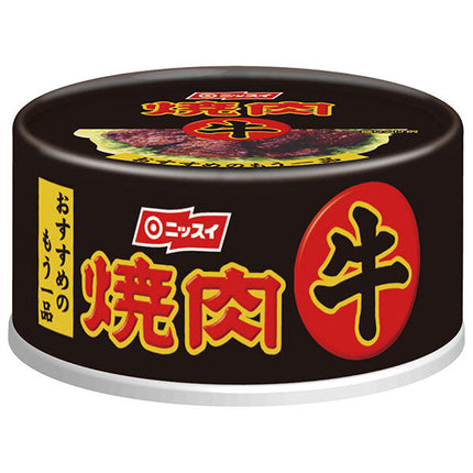 Nissui Beef Yakiniku 85g can x 24 pieces [shipped in Japan]