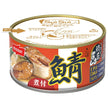 Nissui SuiSui Open Delicious! Saba Takumi Saba-zuke 180g can x 24 pieces [Shipped in Japan]