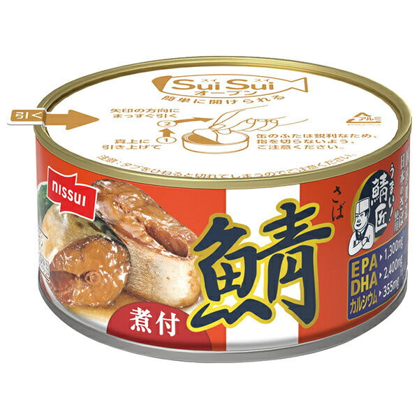 Nissui SuiSui Open Delicious! Saba Takumi Saba-zuke Boîte de 180 g x 24 pièces