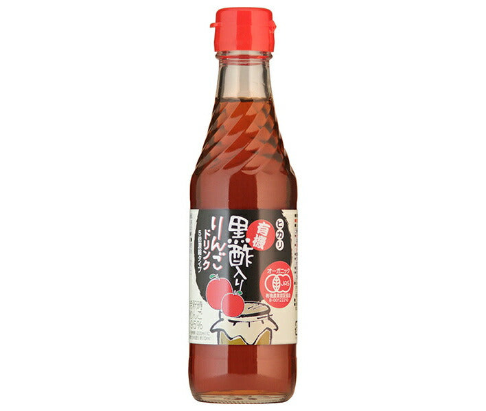 光食品 有機黒酢入り りんごドリンク 250ml瓶×12本入【日本出荷】