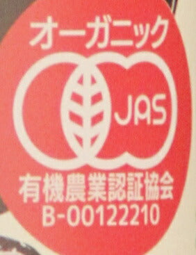 Hikari Foods Apple drink with organic black vinegar 250ml bottle x 12 bottles [shipped in Japan]