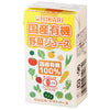 Hikari Foods Domestic Organic Vegetable Juice 125ml paper pack x 24 bottles [Shipped in Japan]