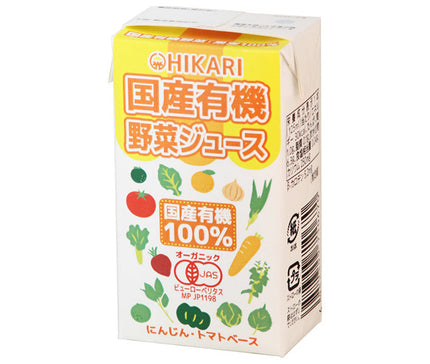 Hikari Foods Jus de Légumes Biologique Domestique 125 ml paquet papier x 24 pièces