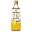 Yamamori Sugar-Free Sicilian Lemonade Black Vinegar 500ml Bottle x 6 