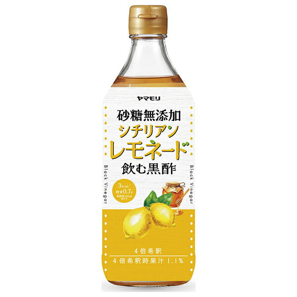 Yamamori Sugar-Free Sicilian Lemonade Black Vinegar 500ml Bottle x 6 
