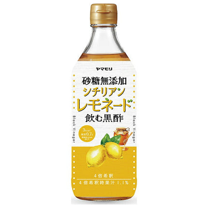 ヤマモリ 砂糖無添加 シチリアンレモネード黒酢 500ml瓶×6本入【日本出荷】