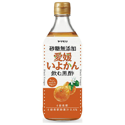 ヤマモリ 砂糖無添加 愛媛いよかん黒酢 500ml瓶×6本入【日本出荷】