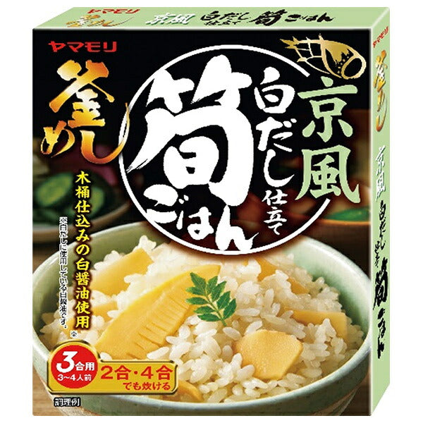 ヤマモリ 京風白だし仕立て 筍ごはん 160g×5箱入【日本出荷】