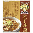 ヤマモリ 名古屋丼 若鯱家カレー丼 150g×5箱入【日本出荷】