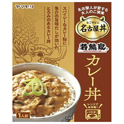 Yamamori Nagoyadon Wakashachi Curry Bowl 150g x 5 boîtes 