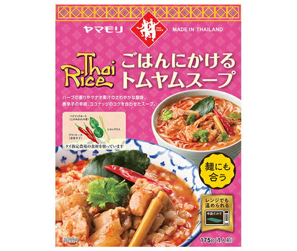 Yamamori Tom Yum Soup for Rice 175g x 5 boxes [shipped in Japan]