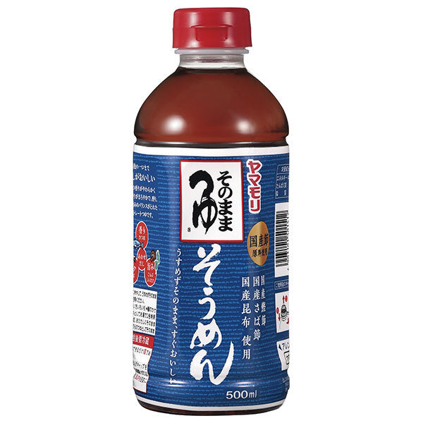 ヤマモリ そのまま そうめんつゆ 500mlペットボトル×15本入