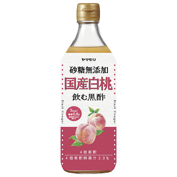 Vinaigre noir de pêche blanche japonais sans sucre Yamamori bouteille de 500 ml x 6 bouteilles 