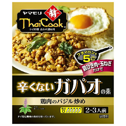 Yamamori Thai Cook Non-Spicy Gapao Mix 80g x 5 boxes [shipped in Japan]