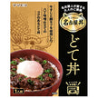 ヤマモリ 名古屋丼 どて丼 150g×5箱入【日本出荷】