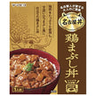 ヤマモリ 名古屋丼 鶏まぶし丼 140g×5箱入【日本出荷】