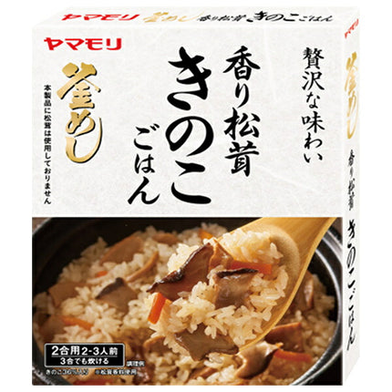Yamamori Fragrant Matsutake Mushroom Rice 170g x 5 boxes [Shipped in Japan]