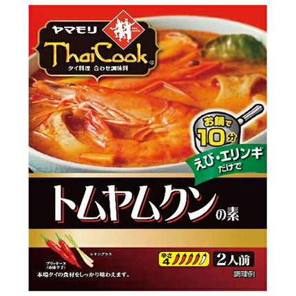 Yamamori Thai Cook Tom Yum Kung Mix 90g x 5 boxes [shipped in Japan]