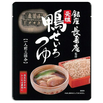 Yamamori original duck steamer soup 150ml x 10 boxes [shipped in Japan]