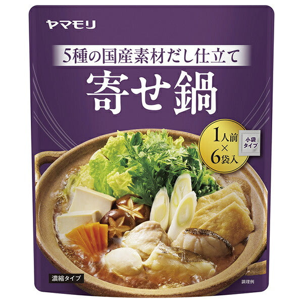 ヤマモリ 寄せ鍋つゆ (28g×6袋入)×15箱入【日本出荷】