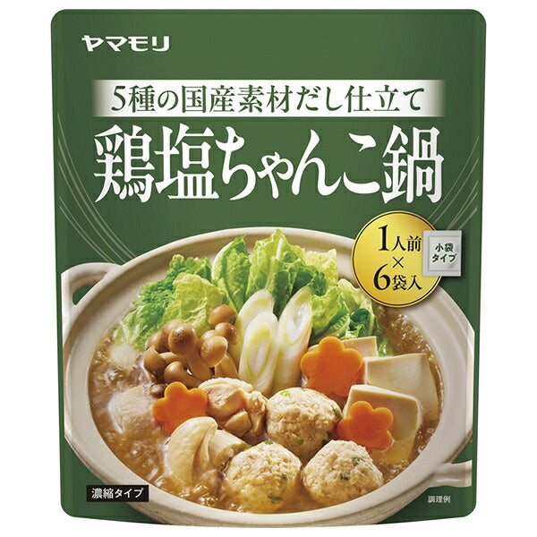 ヤマモリ 鶏塩ちゃんこ鍋つゆ (30g×6袋入)×15箱入【日本出荷】