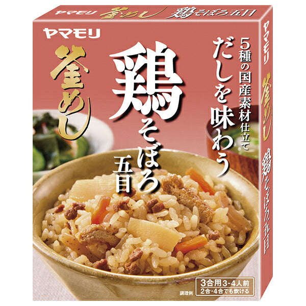 ヤマモリ だしを味わう 鶏そぼろ五目 3合用 170g×5箱入【日本出荷】
