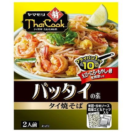 Yamamori Thai Cook Pad Thai Mix 142.7g x 10 bags [Shipped in Japan]