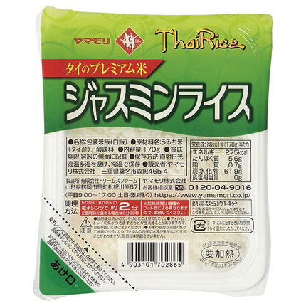 Yamamori Jasmine Rice 170g x 24 pieces [Shipped in Japan]