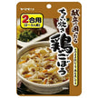 ヤマモリ ちょい炊き鶏ごぼう 100g×10袋入【日本出荷】