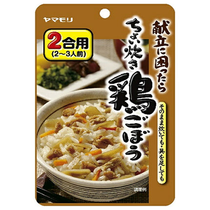 Yamamori slightly cooked chicken burdock 100g x 10 bags [shipped in Japan]