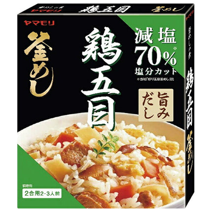 Yamamori Low Salt Chicken Gomoku Kama Meshi no Mix 140g x 5 boxes [Shipped in Japan]